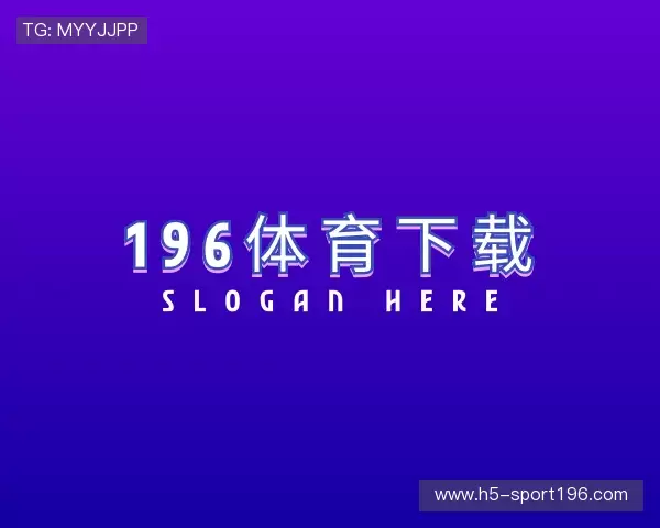 发现196体育首页